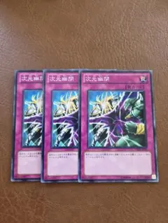 2026年最新】遊戯王 次元幽閉の人気アイテム - メルカリ