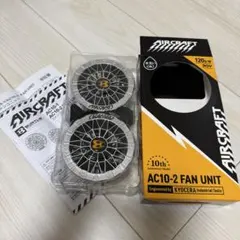 BURTLE AC221 ファンユニット レア aircraft 新品 - メルカリ
