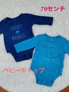 ☆お値下げ中☆ babyGAP ベビーギャップ　ロンパース　60〜70 セット