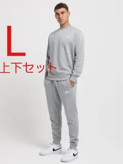 ナイキ フレンチテリー スウェット セットアップ 新品未使用