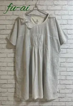 新品★fu-ai フロントギャザーチュニック　ゆったり