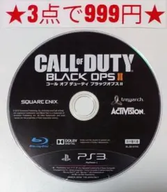 【PS3】コールオブデューティ ブラックオプスII 吹き替え版(ディスクのみ)