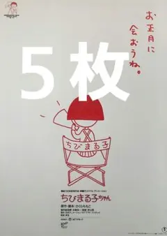 Item thumbnail for item c6254335-4f02-4c8c-ab15-e8175ed197a0