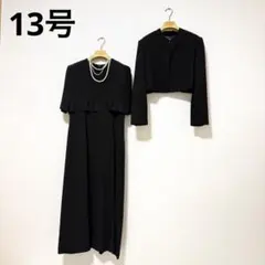 13号 ブラックフォーマル　ロングワンピーススーツ　冠婚葬祭　喪服　礼服　法事