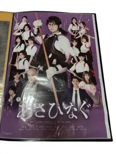 2025年最新】あさひなぐ ポスターの人気アイテム - メルカリ