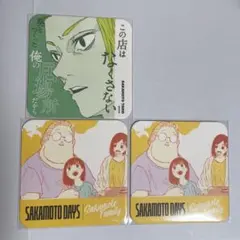 SAKAMOTO DAYS展 アートコースター 坂本太郎