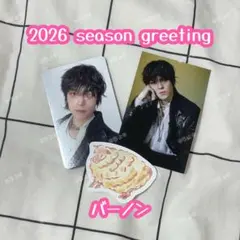 SEVENTEEN シーグリ 2026 トレカ バーノン