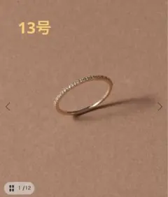 Lilas ダイヤハーフエタニティーリング K10 13号