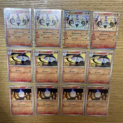 ノリマキ様 リクエスト 4点 まとめ商品