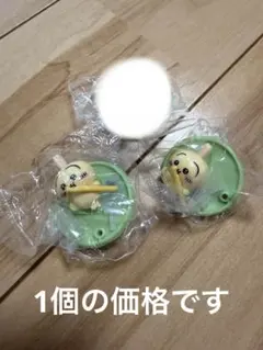 ちいかわ チョコサプ ミニフィギュア うさぎ バラ売り