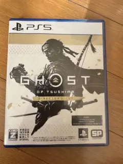 Ghost of Tsushima: Director's Cut