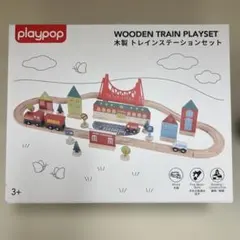新品　汽車セット