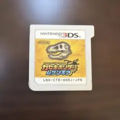 カセキホリダー ムゲンギア ニンテンドー3DS ソフト