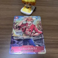 モンキー・D・ルフィ P [P-001] (チャンピオンシップセット 特典