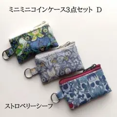 リバティ ラミネート ファッション小物