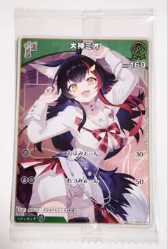 2026年最新】大神ミオ ウエハースの人気アイテム - メルカリ