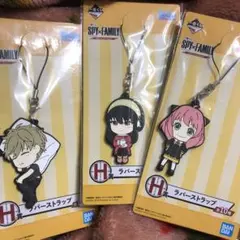 SPY×FAMILY ラバーストラップ