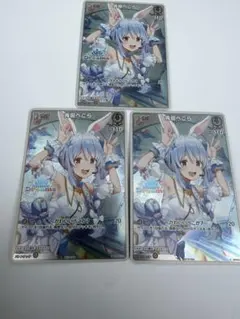 兎田ぺこら　ホロドリPRパック　ホロライブ　エキスポ　4枚 兎田ぺこら ホロドリPRパック ホロライブ エキスポ 4枚 - メルカリ