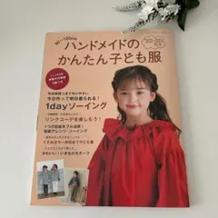 Item thumbnail for item 0a01f6fa-b6b8-4b39-9fa8-0f484a1478ba