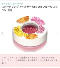 Item thumbnail for item 1968053d-2cc2-4ec4-bd86-f91f5aaeb995