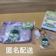 プルバトゥ フムニャリン エニマイくじD賞 E賞 TXT ヒュニンカイ ポーチ