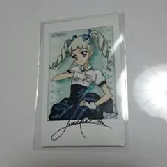 【値下げ中！】アイカツ！キャラナップコレクション 藤堂ユリカ