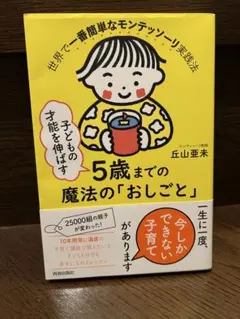 もち様 リクエスト 2点 まとめ商品