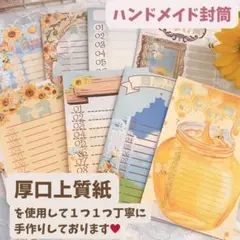 ※期間限定12/7まで〖家計管理続かない人必見〗貯金、積立、月謝にピッタリ封筒
