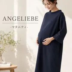 R美品　ANGELIEBE マタニティ　ネイビー　ワンピースのサムネイル