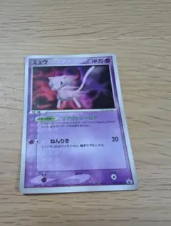 ポケモンカード　ミュウ PROMO PCG-Pプロモカード 091/PCG-P