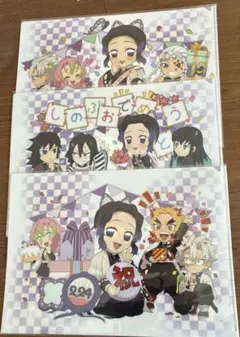 鬼滅の刃【しのぶ誕生日・クリアファイル 3枚セット・バラ売り不可】