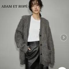 新品✨アダムエロペ　ファーニットVネックカーディガン　ふわふわニット　チャコール