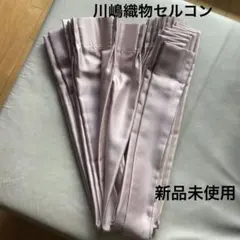 カーテン 2倍ひだ　両開き　川嶋織物セルコン　ピンク　形態安定加工　オーダーのサムネイル