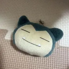 カビゴン がま口 ポーチ ぬいぐるみ素材