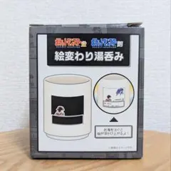 2026年最新】ポケモンセンター 金銀 湯呑みの人気アイテム - メルカリ