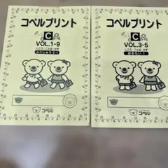 2026年最新】コペルプリントの人気アイテム - メルカリ