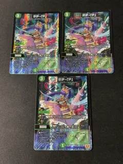 2026年最新】PPPプリンセスの人気アイテム - メルカリ