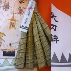 祇園祭 蘇民将来子孫也 長刀鉾 粽2本セット2026年今年のちまきですのサムネイル