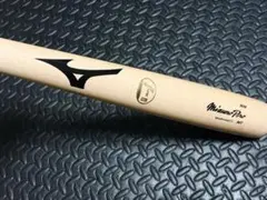 プロ支給品 硬式 木製 バット ミズノプロ NPBマーク入り 山野辺翔選手