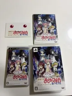 魔法少女まどか☆マギカ ポータブル PSP