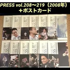 2026年最新】小田和正 ポストカードの人気アイテム - メルカリ