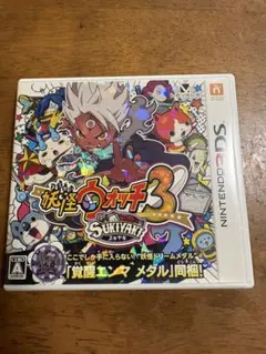 2026年最新】妖怪 ウォッチ スキヤキ 3dsの人気アイテム - メルカリ