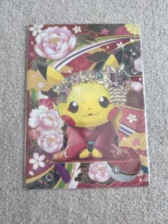 ポケモン 舞妓はんピカチュウ&お公家さまピカチュウ クリアファイル