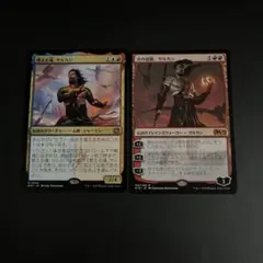 モーグリ族の戦士、モグ 日本語版 チョコボトラック MTG FF - メルカリ