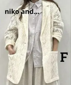 ニコアンド　レースジャケット