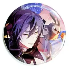 2026年最新】NUカーニバル ぬいぐるみ レイの人気アイテム - メルカリ