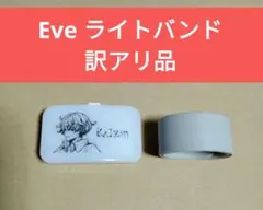 Eve ライトバンド 6個セット　廻人　文化　花嵐　歌い手 音楽は僕の救い」Eve、アーティストとしての矜持を見せた「花嵐
