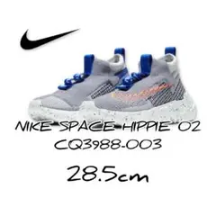 NIKE SPACE HIPPIE 02 CQ3988-003