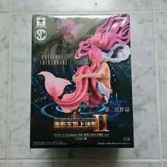 ONE PIECE 造形王頂上決戦2 しらほし姫