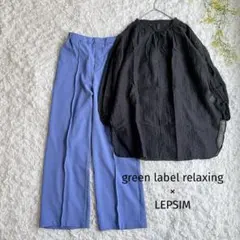 kzkz様 リクエスト 2点 まとめ商品